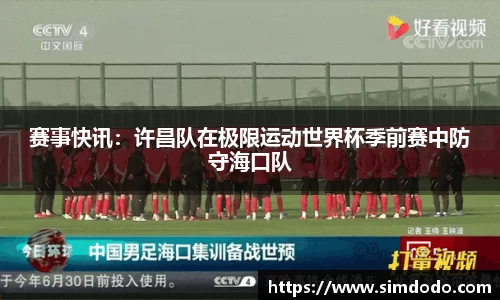 雷竞技raybet首页