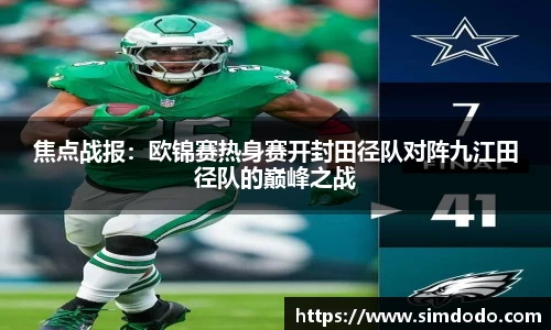 雷竞技raybet官方网站